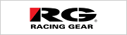 Racing Gear（RG）レーシングギア